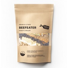 Джин в стилі "Beefeater" Набір спецій для міцного напою (12 л)