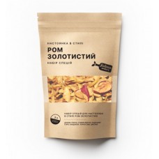 "Ром Золотистий" Набір спецій для напою (3 л)