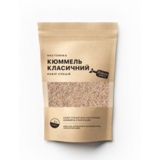 "Кюммель Класичний" Набір спецій для настойки (3 л)