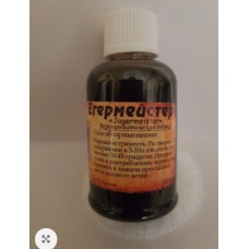 Ароматизатор-Концентрат Jägermeister Etol Frutarom (25мл)