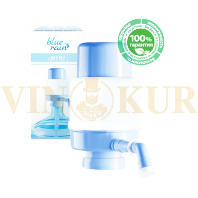Помпа для води Blue Rain Mini, для 18,9 л і 5-10л бутлів