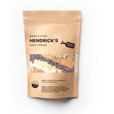 "Hendrick's"  Набір спецій для джина в стилі