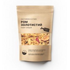 "Ром Золотистий" Набір спецій для напою (3 л) "Ром Золотистий" Набір спецій для напою (3 л)