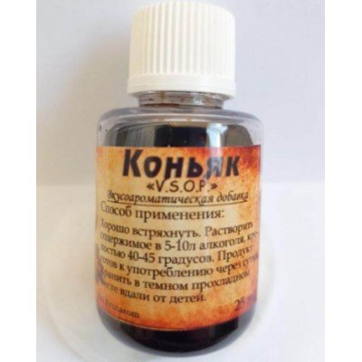 Ароматизатор-Концентрат Коньяк V.S.O.P Etol Frutarom (25мл)
