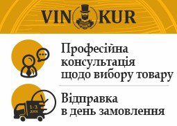 Відправка в день замовлення