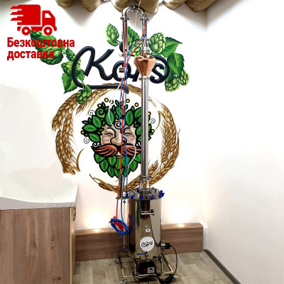 Апарат "Kors Gold Clamp Ultra" 90 літрів Апарат "Kors Gold Clamp Ultra" 90 літрів