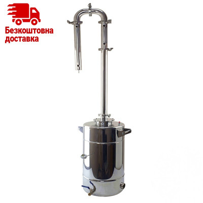 Апарат Kors Gold Clamp 2" 47 літрів