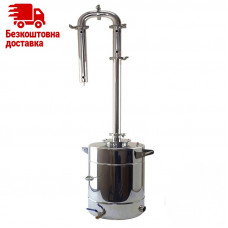 Апарат Kors Gold Clamp 2" 37 літрів