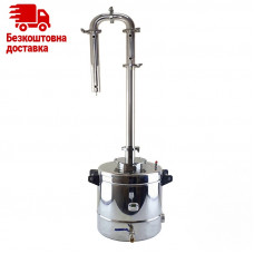 Апарат Kors Gold Clamp 2" 27 літрів