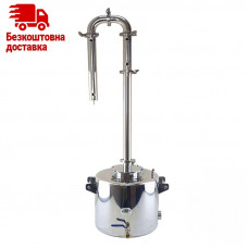 Апарат Kors Gold Clamp 2" 20 літрів