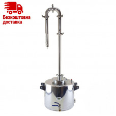 Апарат Kors Gold Clamp 1.5" 20 літрів