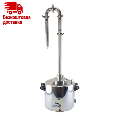 Апарат Kors Gold Clamp 1.5" 20 літрів