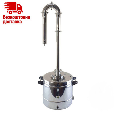 Апарат Kors Silver Modern 27 літрів Апарат Kors Silver Modern 27 літрів