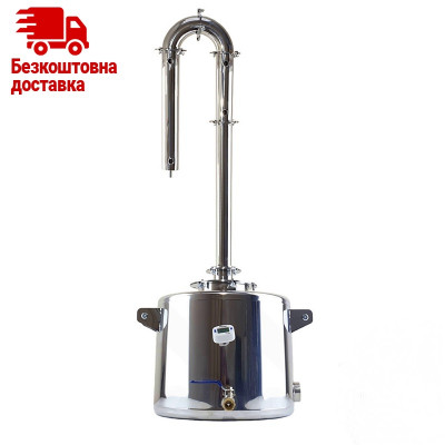 Апарат Kors Silver Modern 20 літрів Апарат Kors Silver Modern 20 літрів