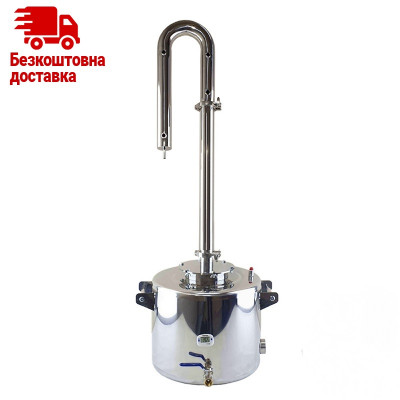 Апарат Kors Silver Plus 20 літрів