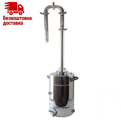 Апарат Kors Gold Clamp 2" 47 літрів Апарат Kors Gold Clamp 2" 47 літрів