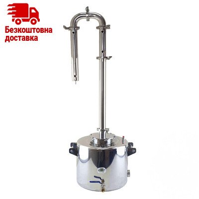 Апарат Kors Gold Clamp 2" 20 літрів