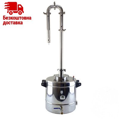 Апарат Kors Gold Clamp 1.5" 27 літрів