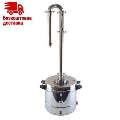 Апарат Kors Silver Standart 27 літрів