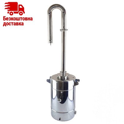 Апарат Kors Silver Optimal 47 літрів